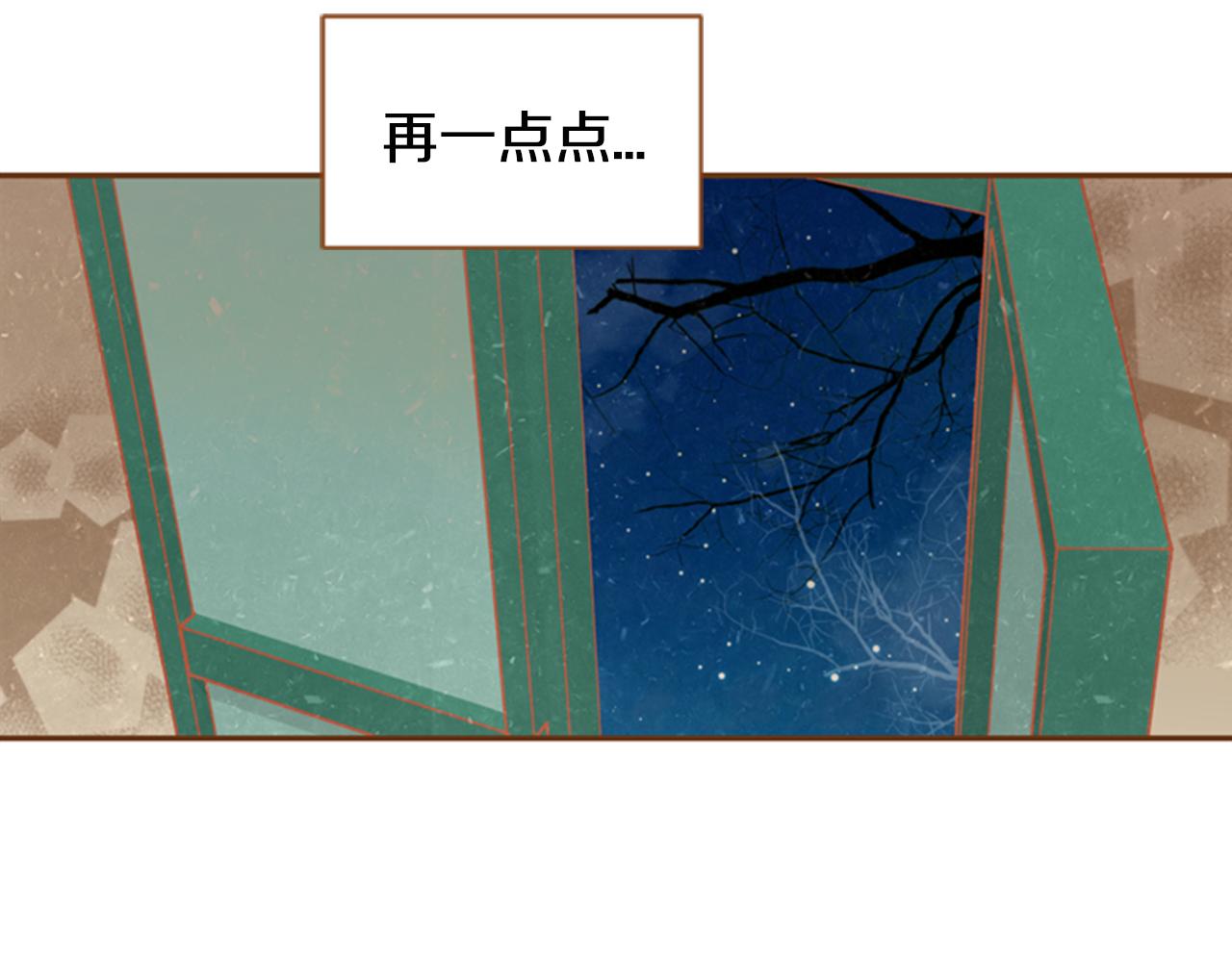 第9话 故意生病117