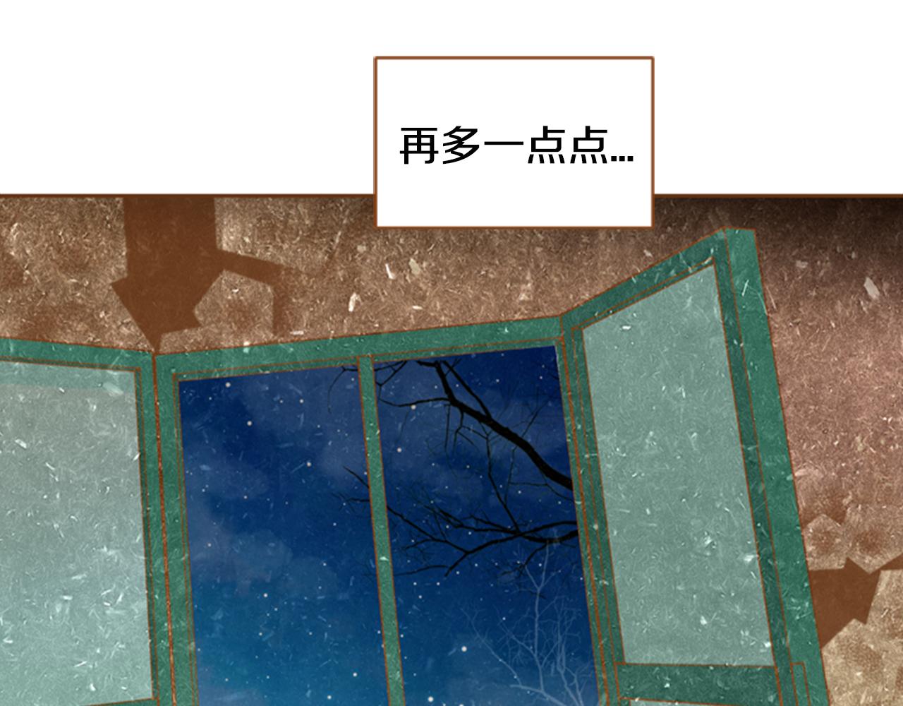 第9话 故意生病118