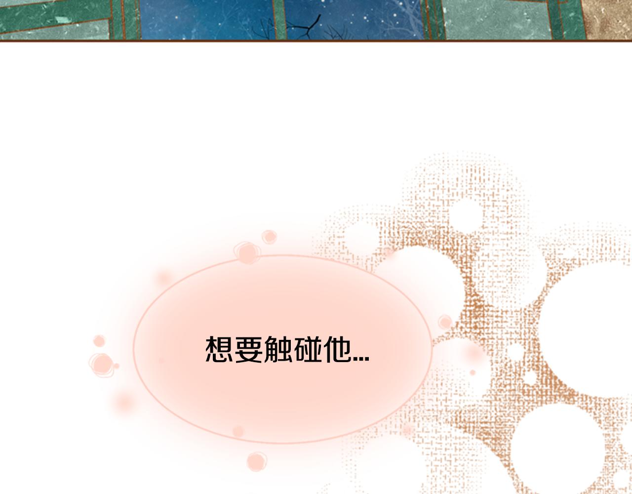 第9话 故意生病119