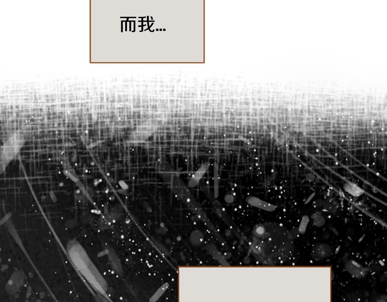 第9话 故意生病121