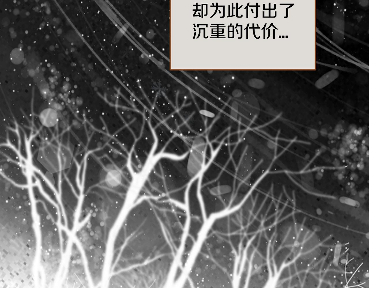 第9话 故意生病122