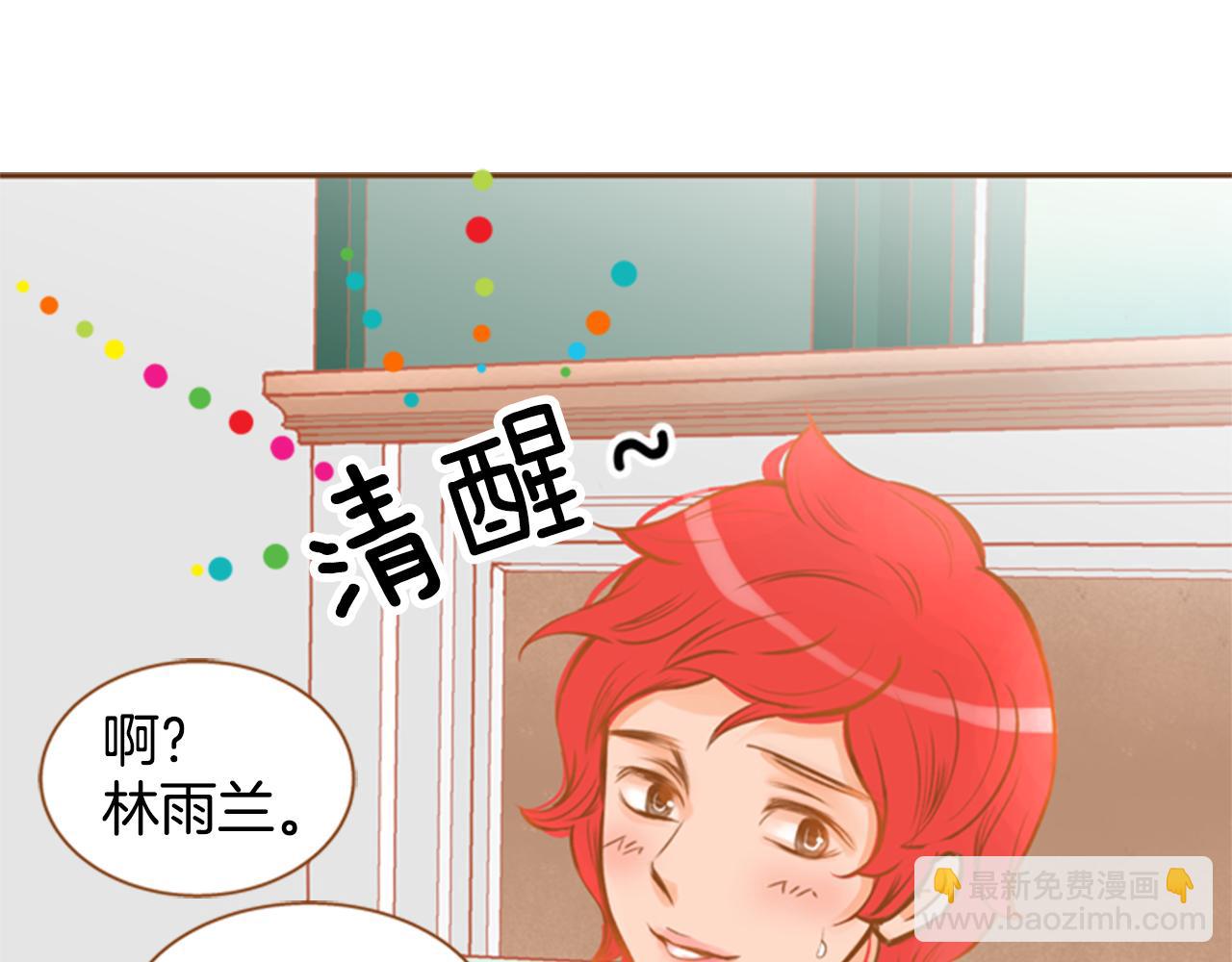 第9话 故意生病13