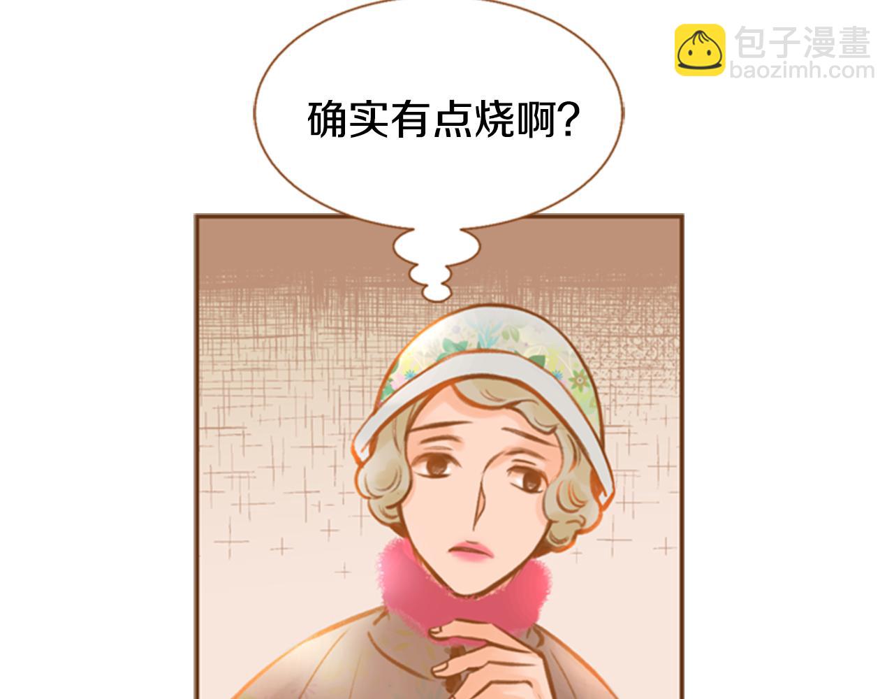 第9话 故意生病17