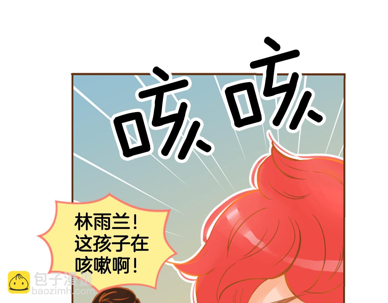 第9话 故意生病19
