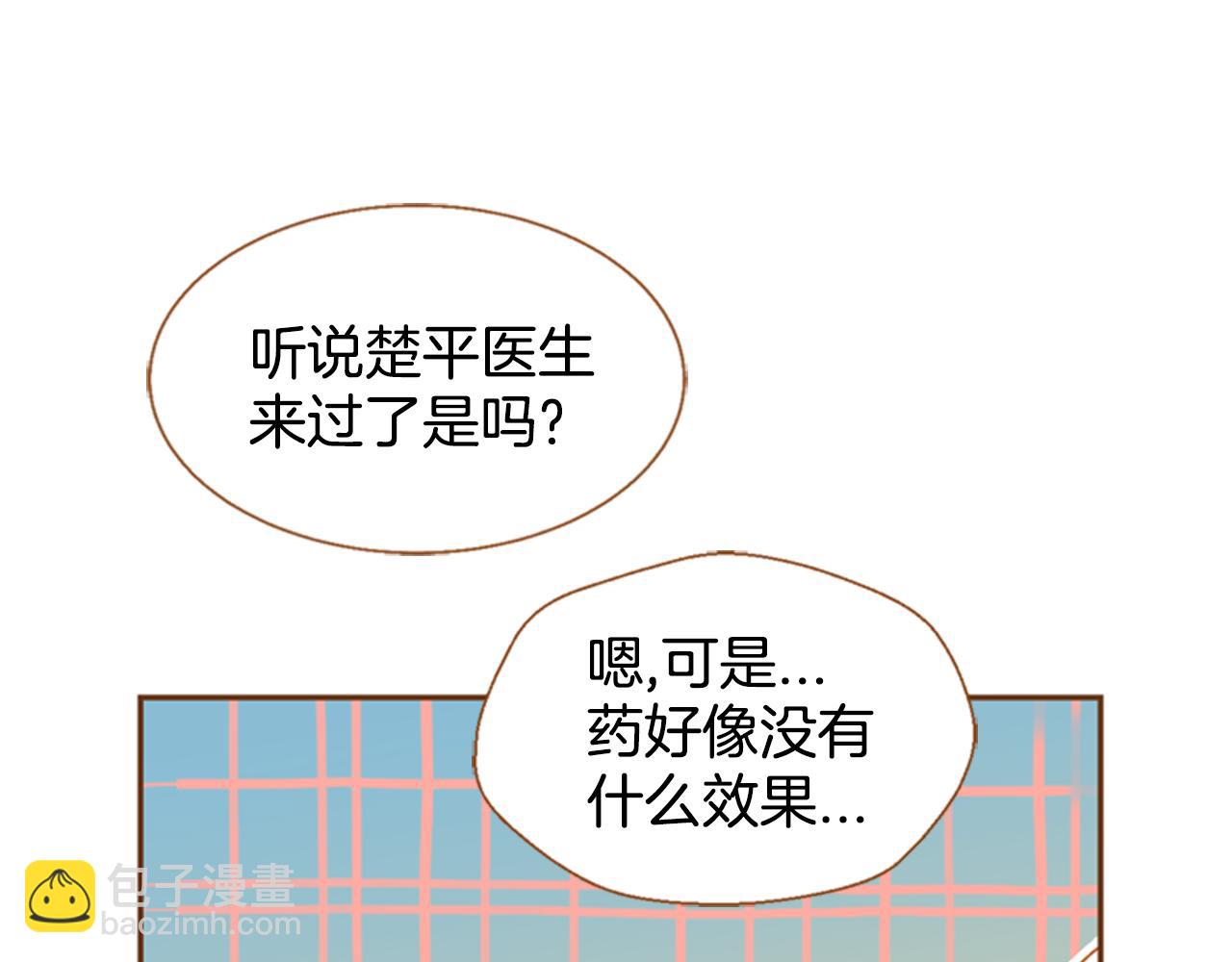 第9话 故意生病21