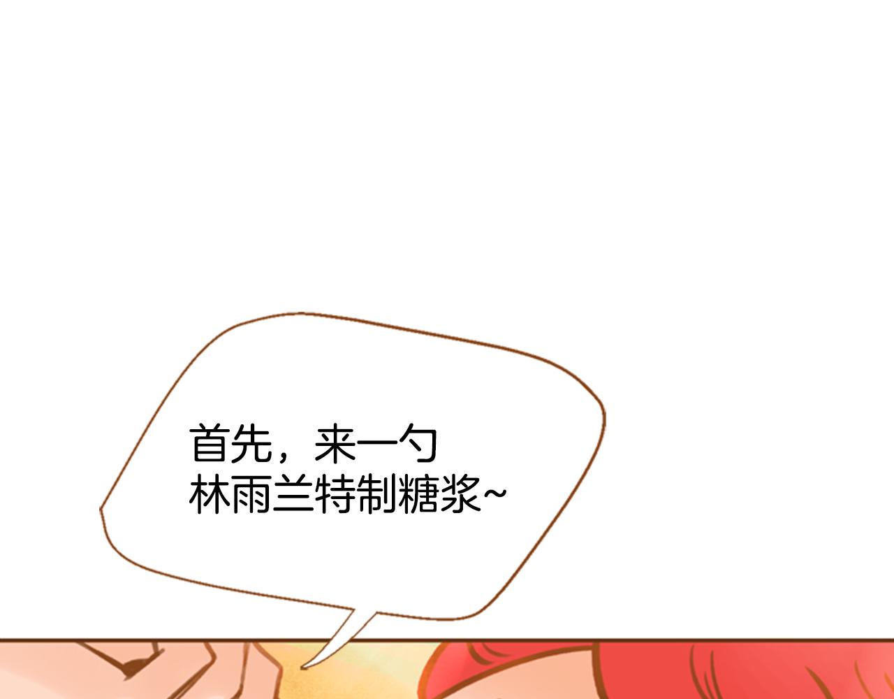 第9话 故意生病23