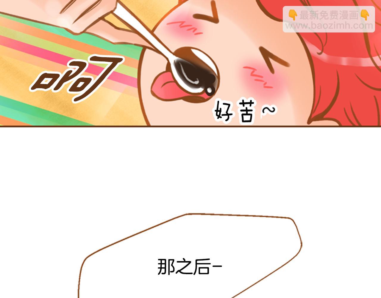 第9话 故意生病24