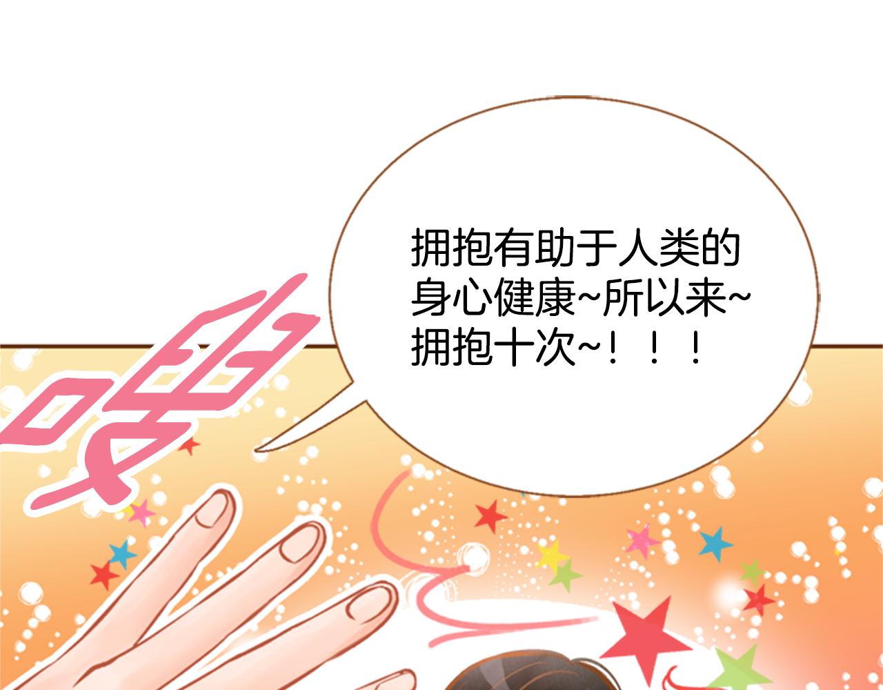 第9话 故意生病27