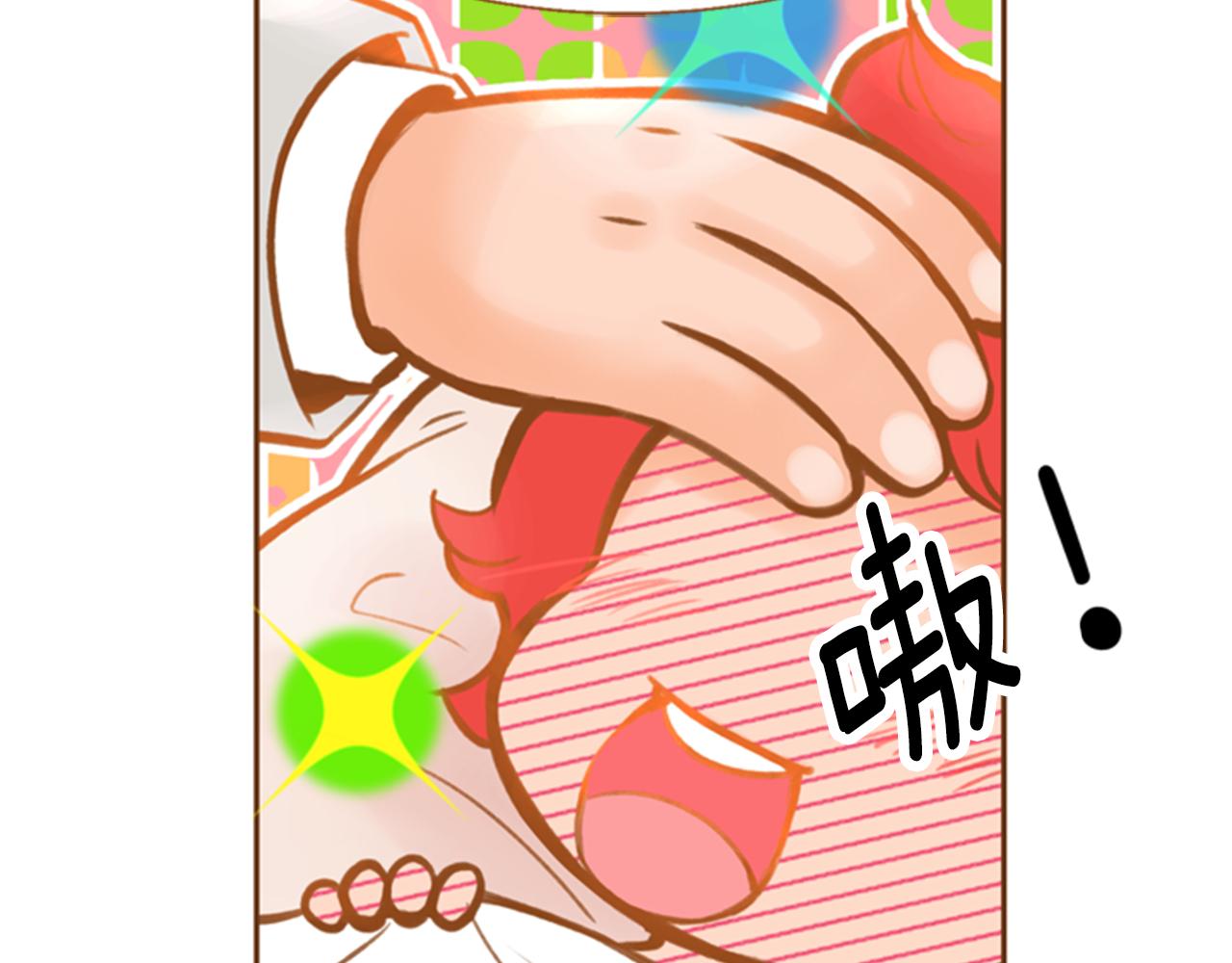 第9话 故意生病30
