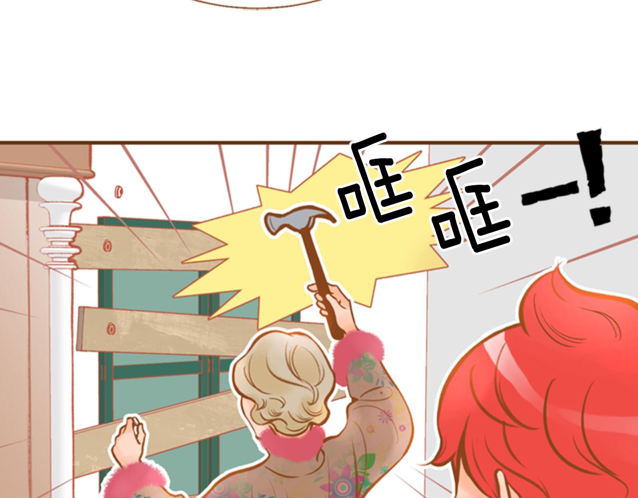 第9话 故意生病32