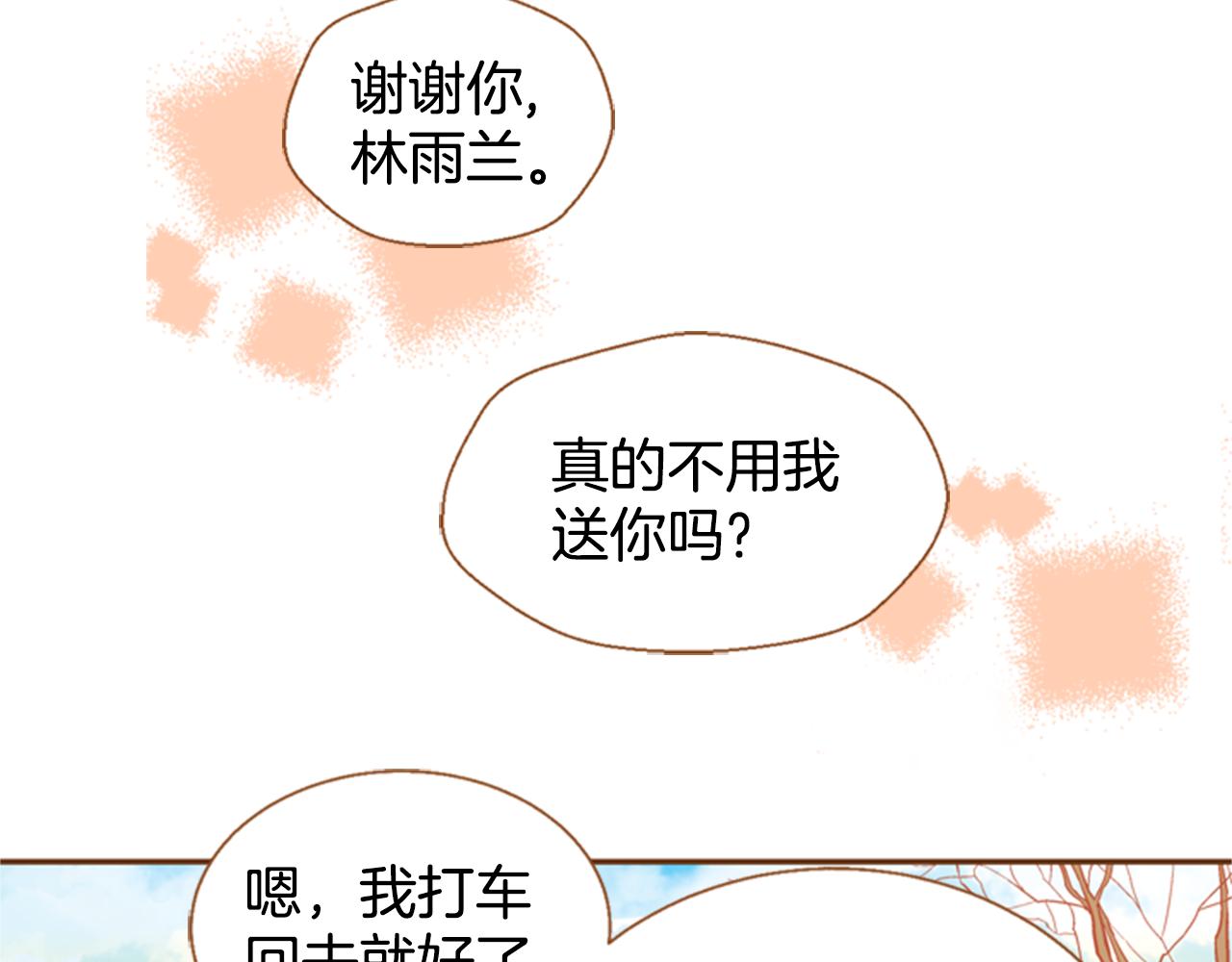 第9话 故意生病34