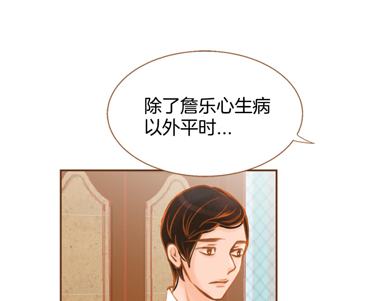 第9话 故意生病37