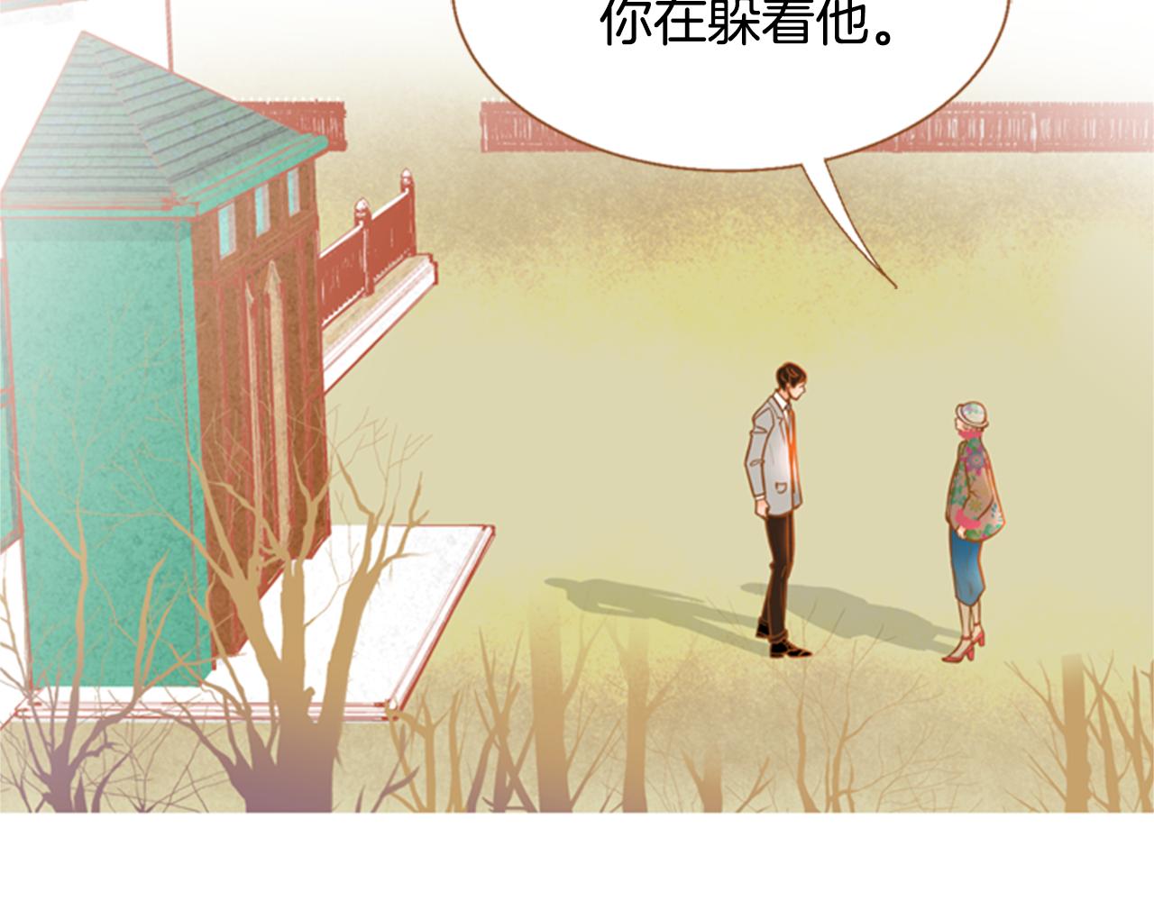 第9话 故意生病40