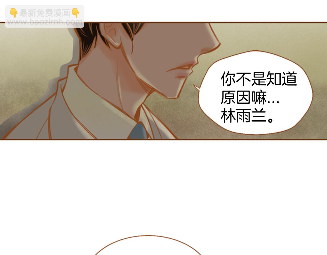 第9话 故意生病42