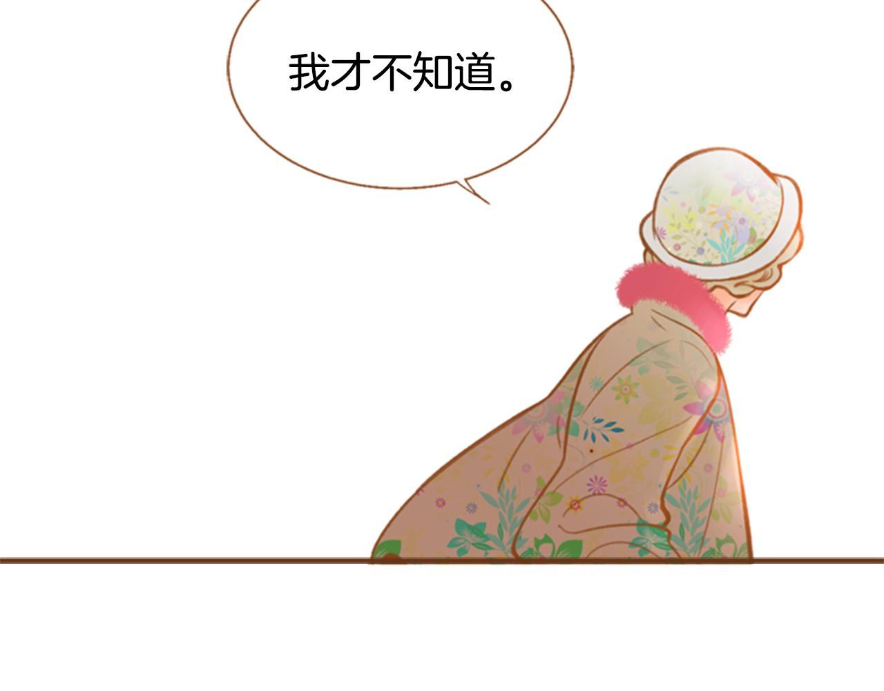 第9话 故意生病43