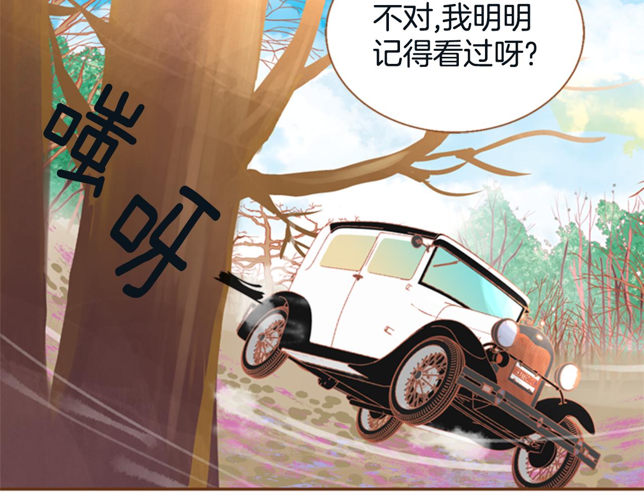 第9话 故意生病5
