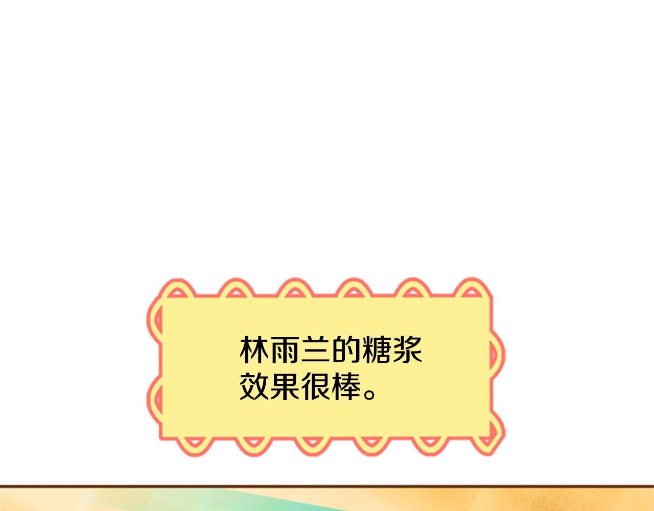 第9话 故意生病51