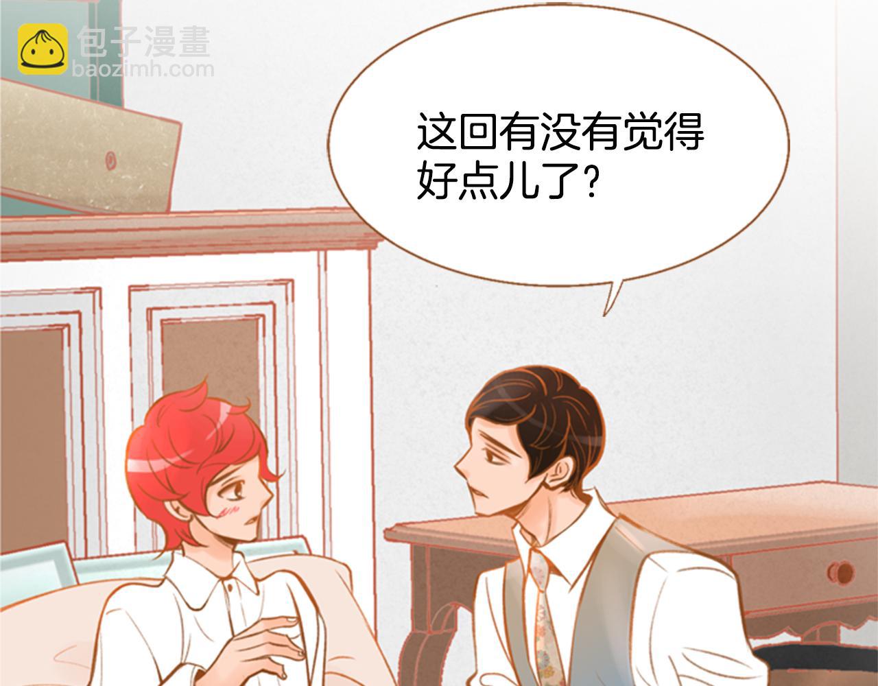 第9话 故意生病55
