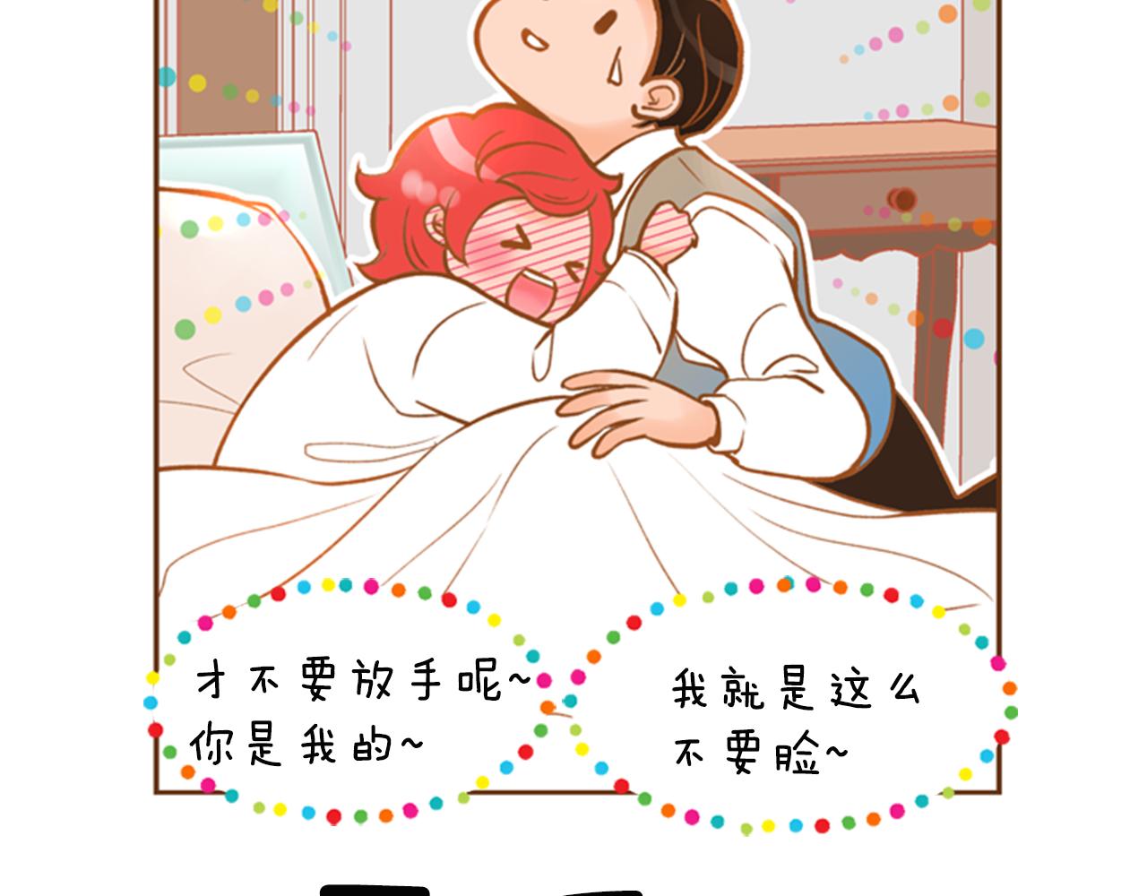 第9话 故意生病65