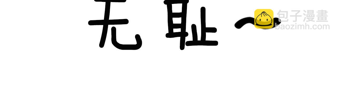 第9话 故意生病66