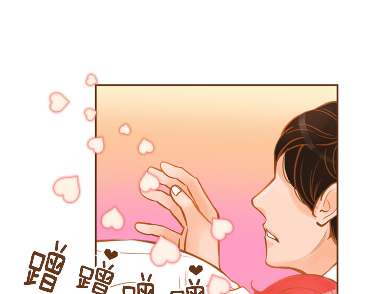 第9话 故意生病67