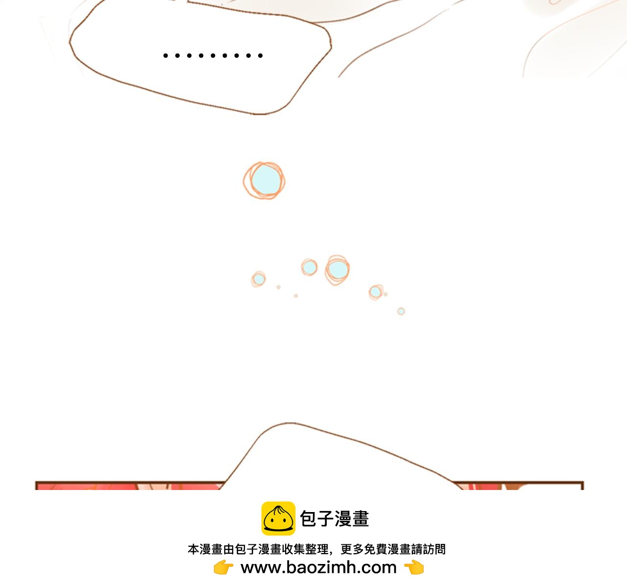 第9话 故意生病77