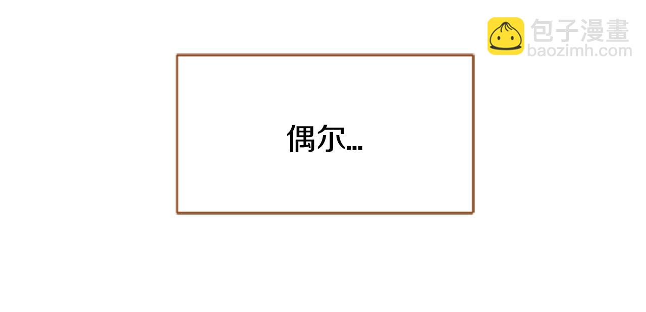 第9话 故意生病79
