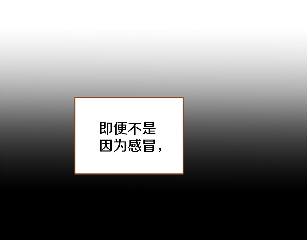 第9话 故意生病80