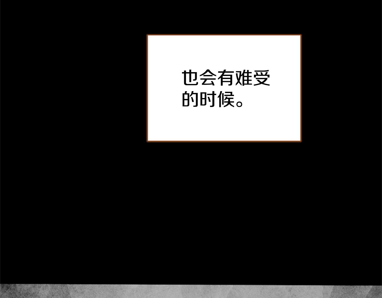 第9话 故意生病81