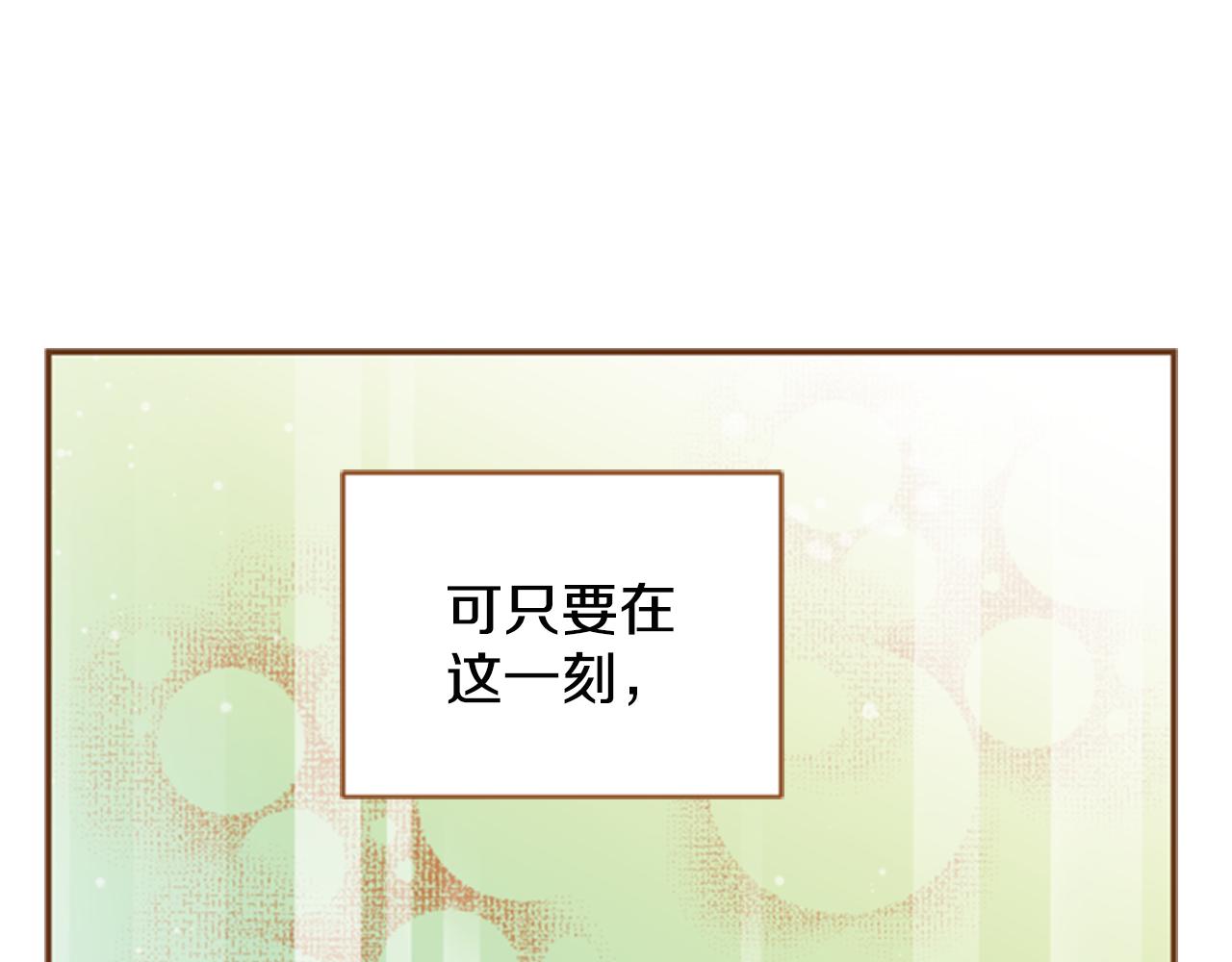 第9话 故意生病90
