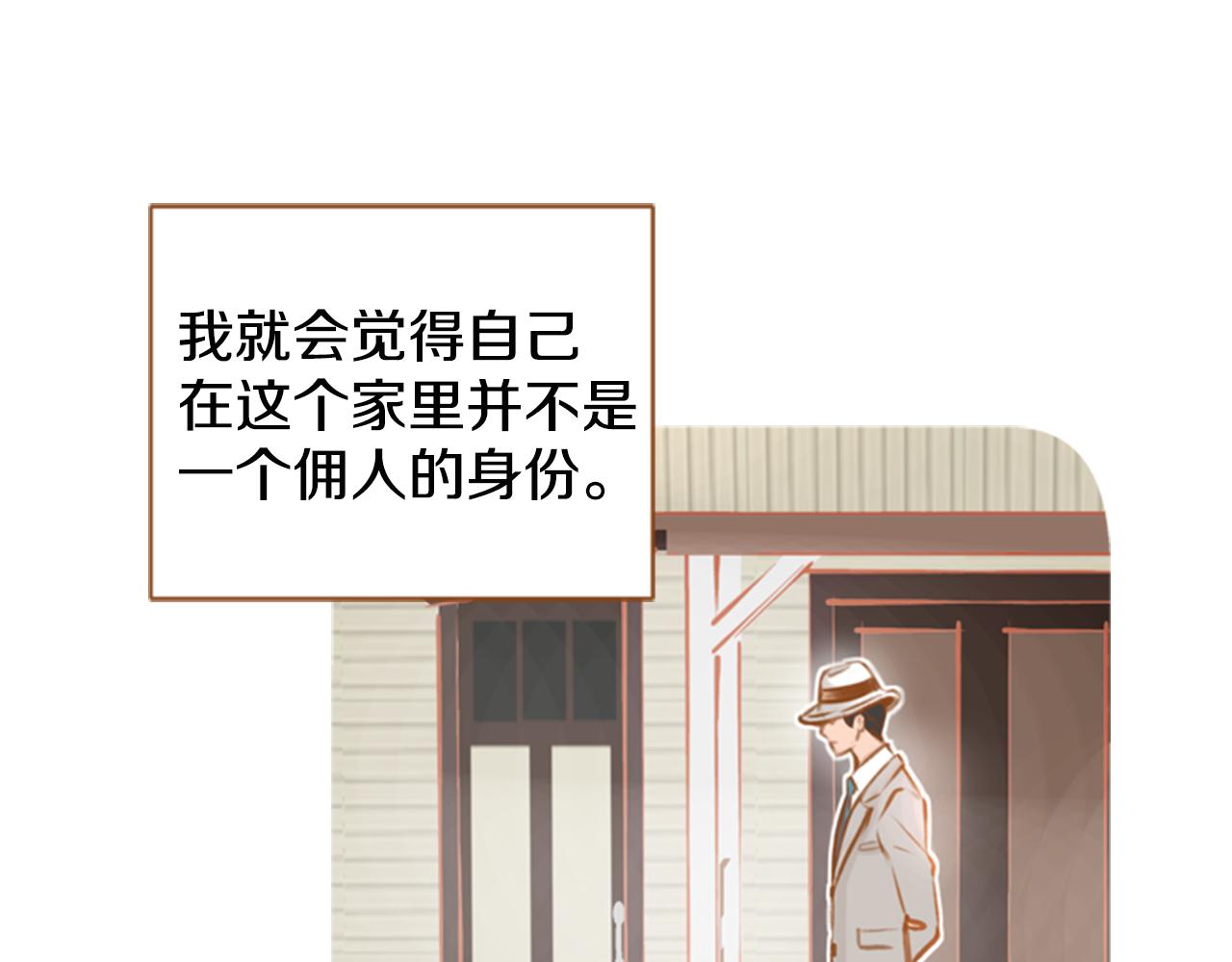 第9话 故意生病92