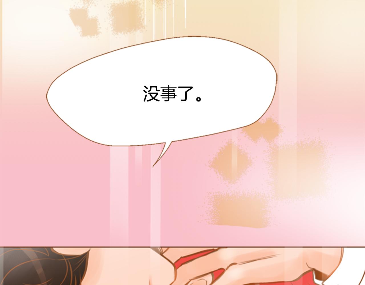 第9话 故意生病97