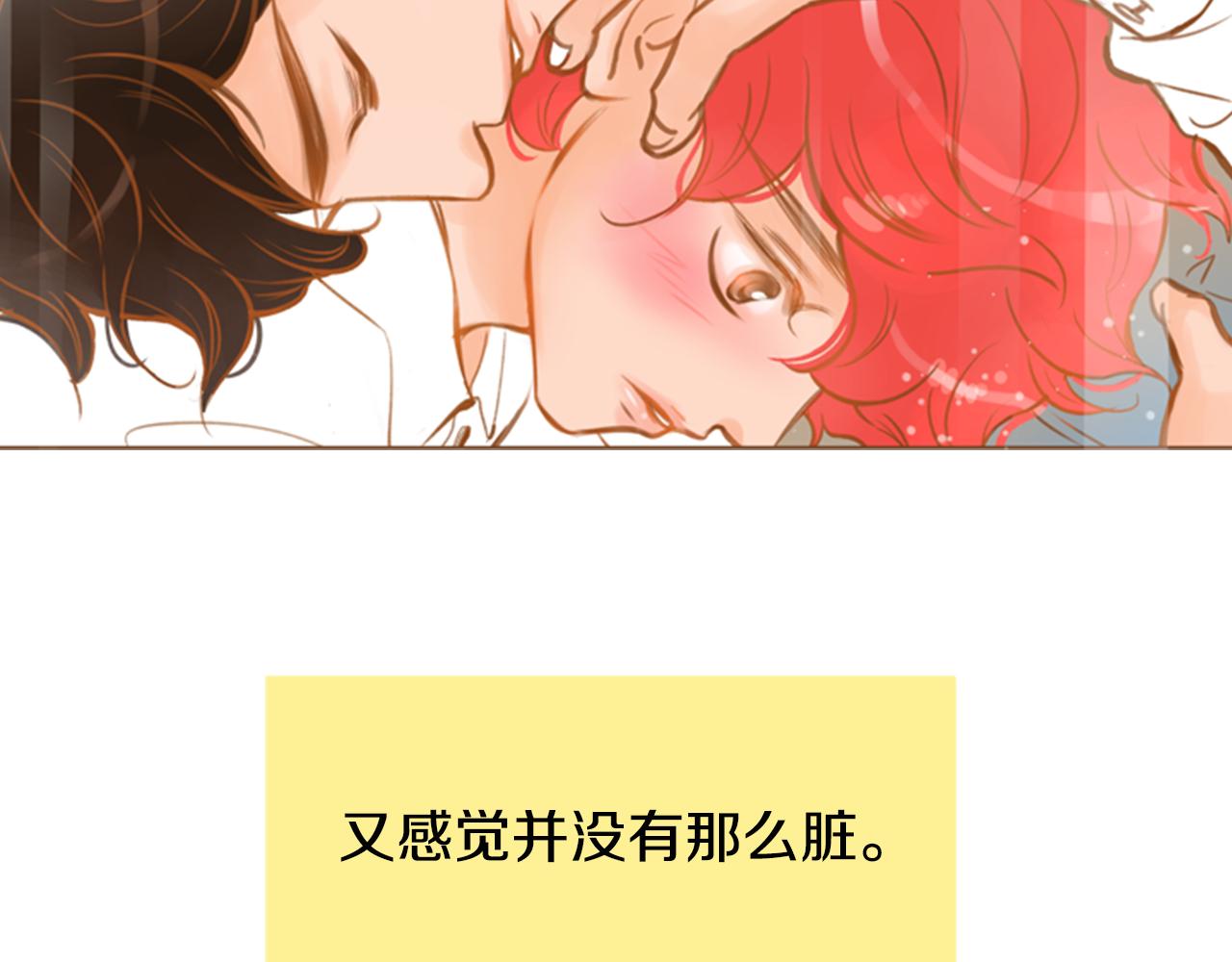 第9话 故意生病98