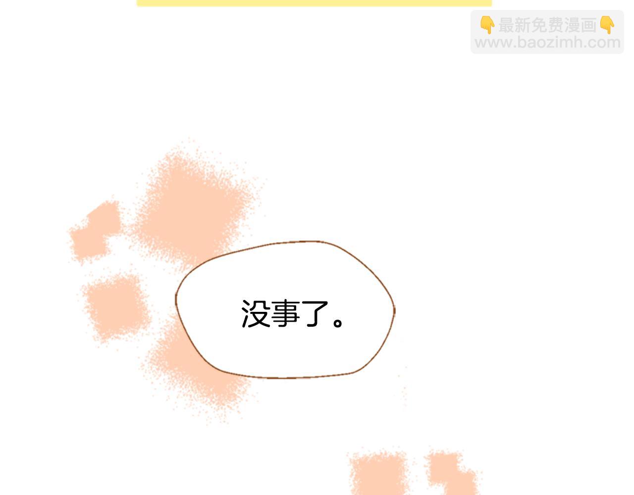 第9话 故意生病99