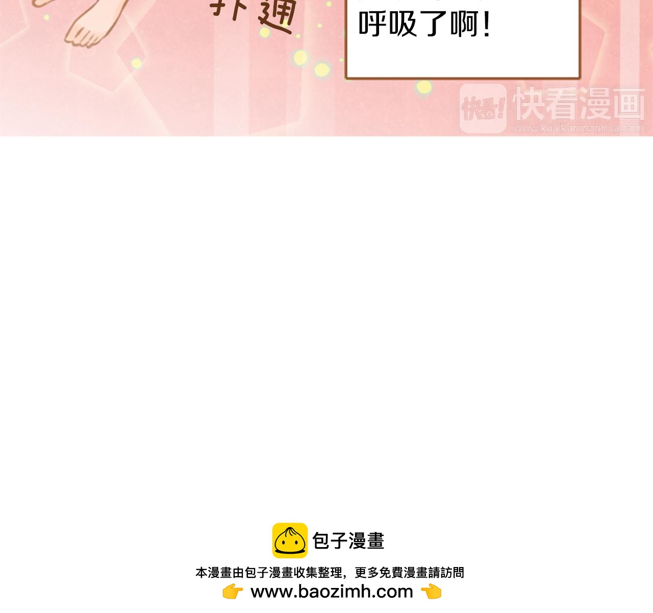 第10话 再高冷的人也会流泪103