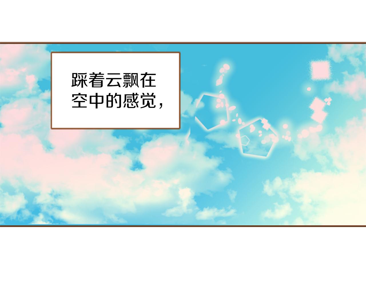 第10话 再高冷的人也会流泪108