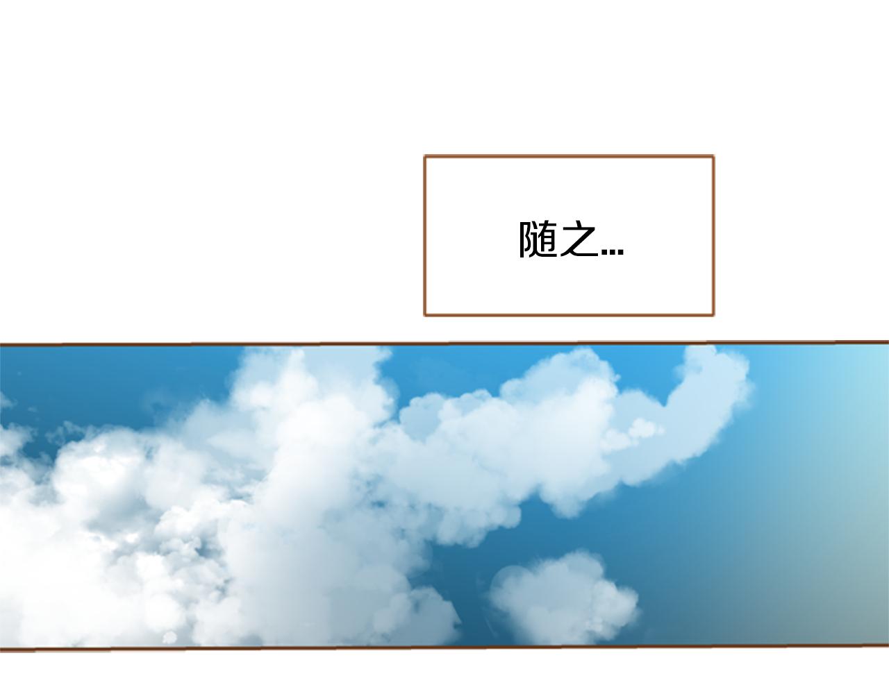 第10话 再高冷的人也会流泪109