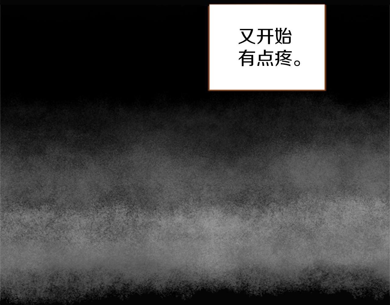 第10话 再高冷的人也会流泪111