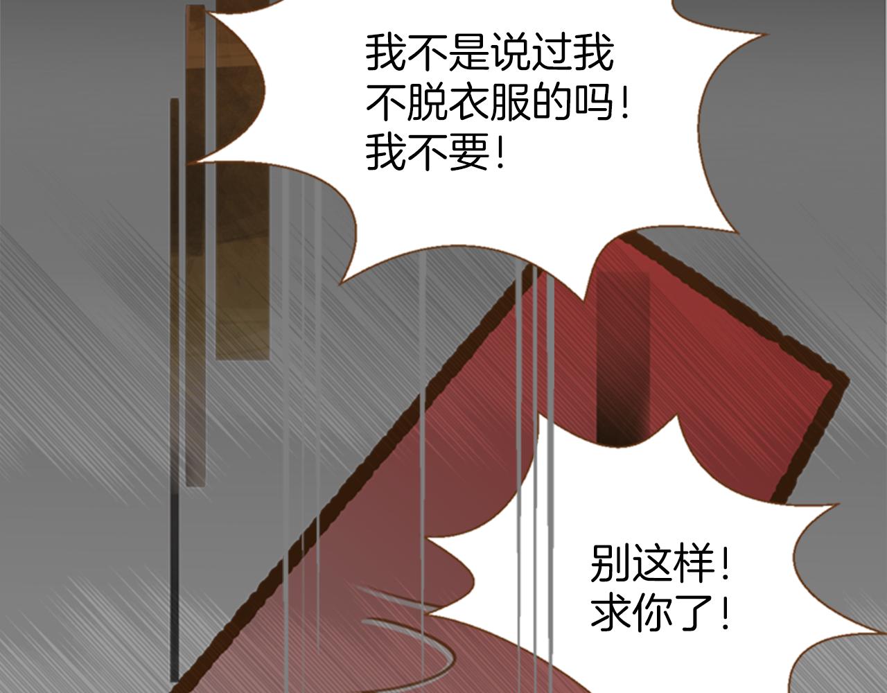 第10话 再高冷的人也会流泪118