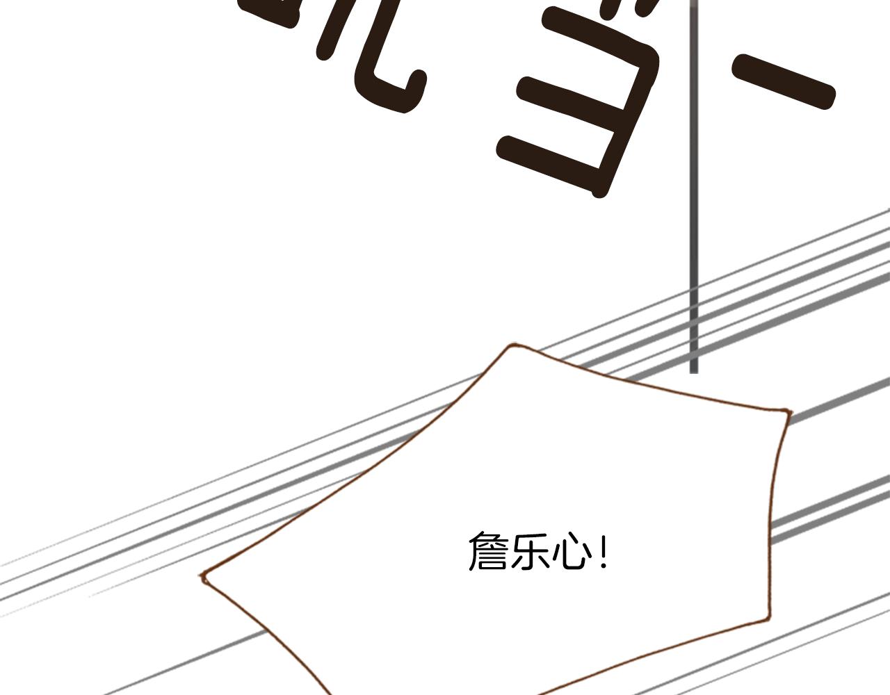 第10话 再高冷的人也会流泪120