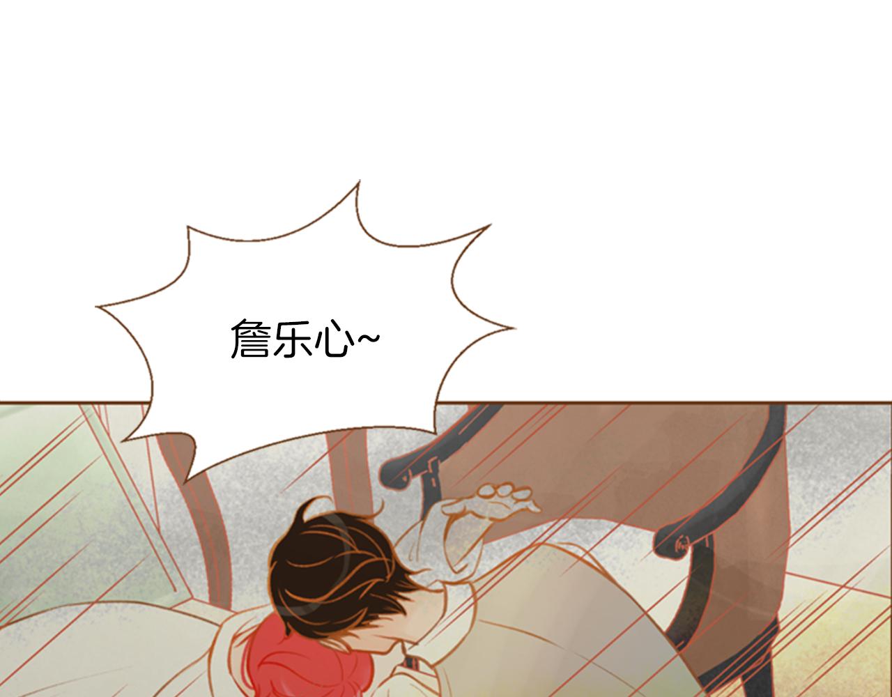 第10话 再高冷的人也会流泪122