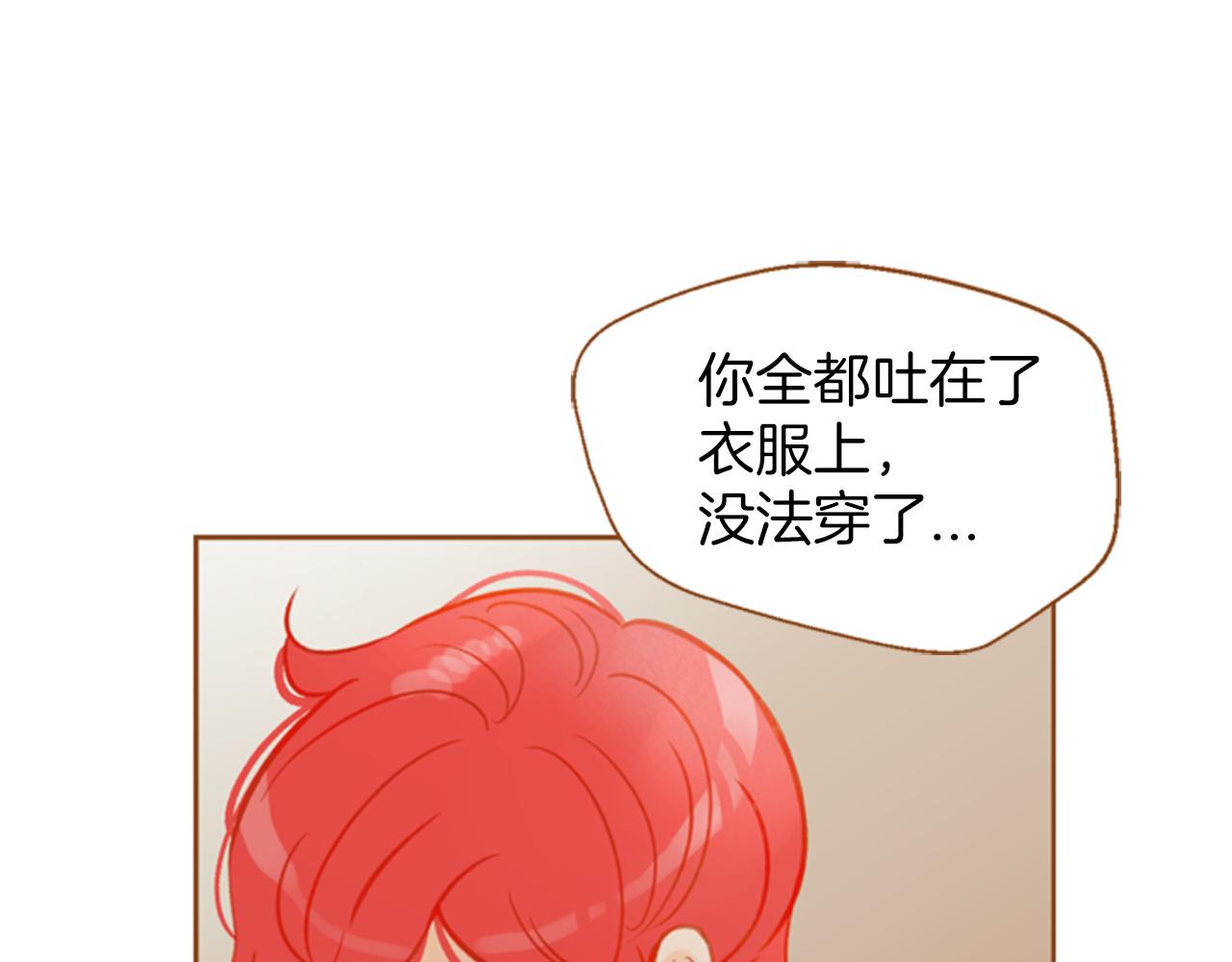 第10话 再高冷的人也会流泪127