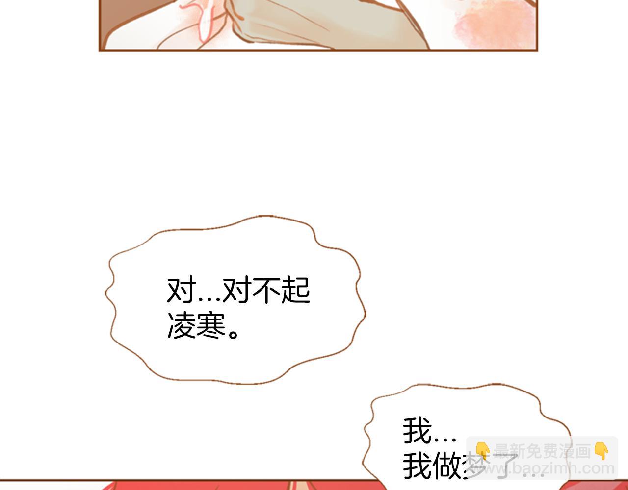 第10话 再高冷的人也会流泪129
