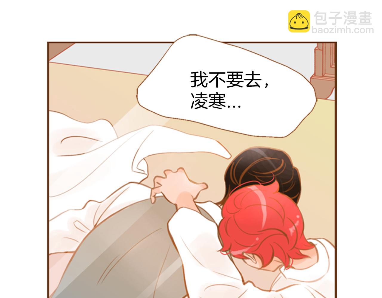 第10话 再高冷的人也会流泪13
