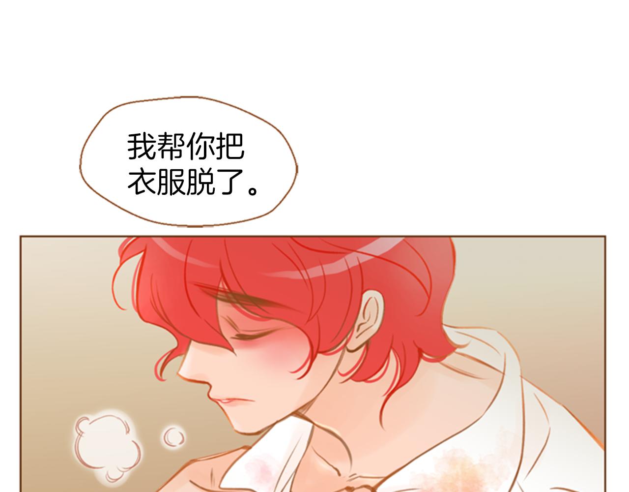 第10话 再高冷的人也会流泪137