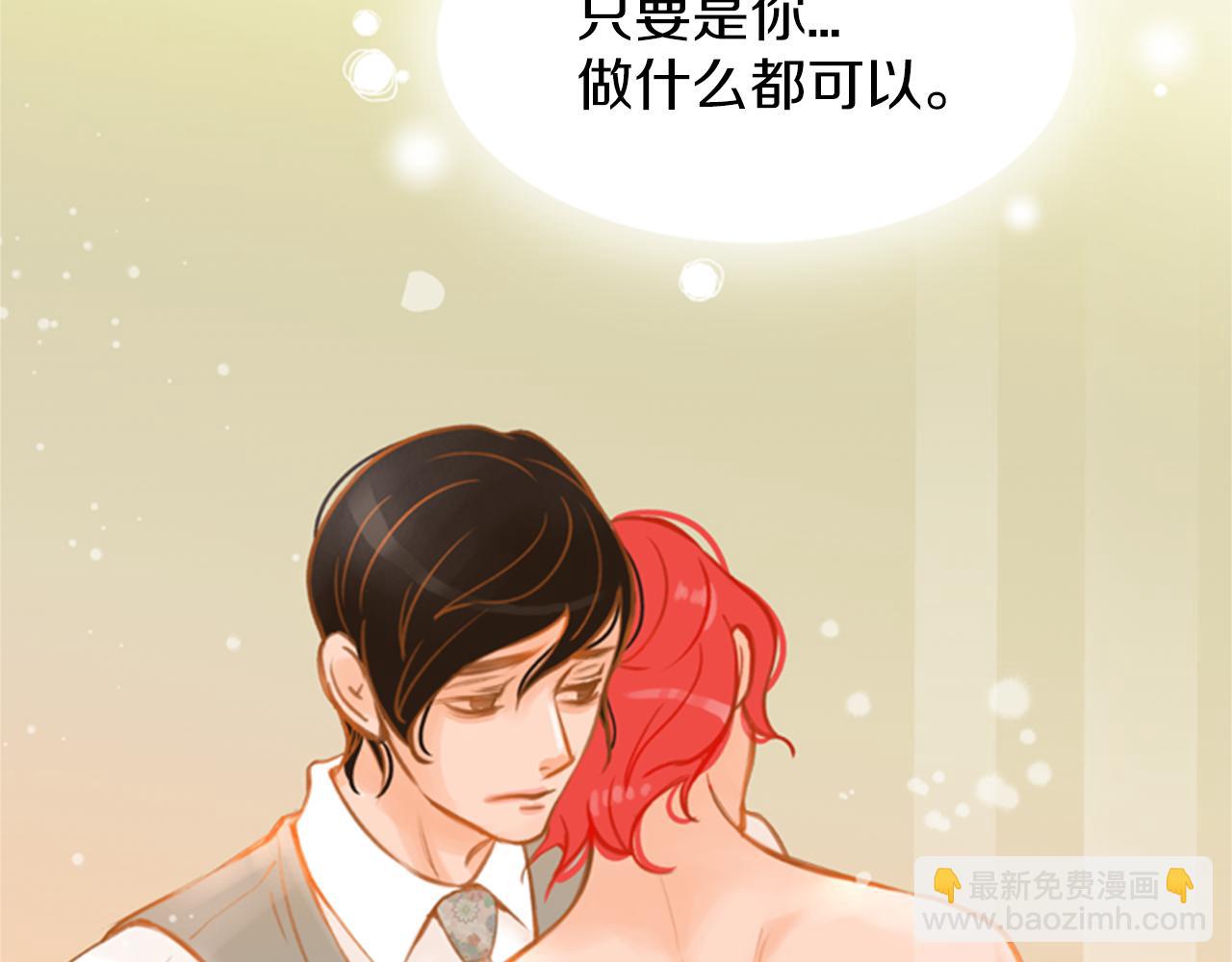 第10话 再高冷的人也会流泪141