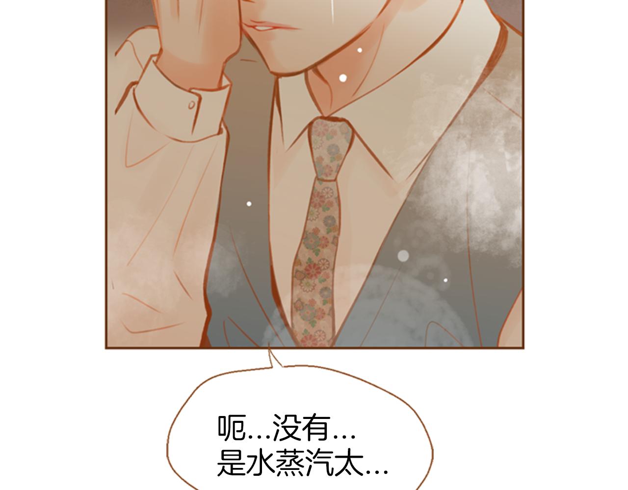 第10话 再高冷的人也会流泪150
