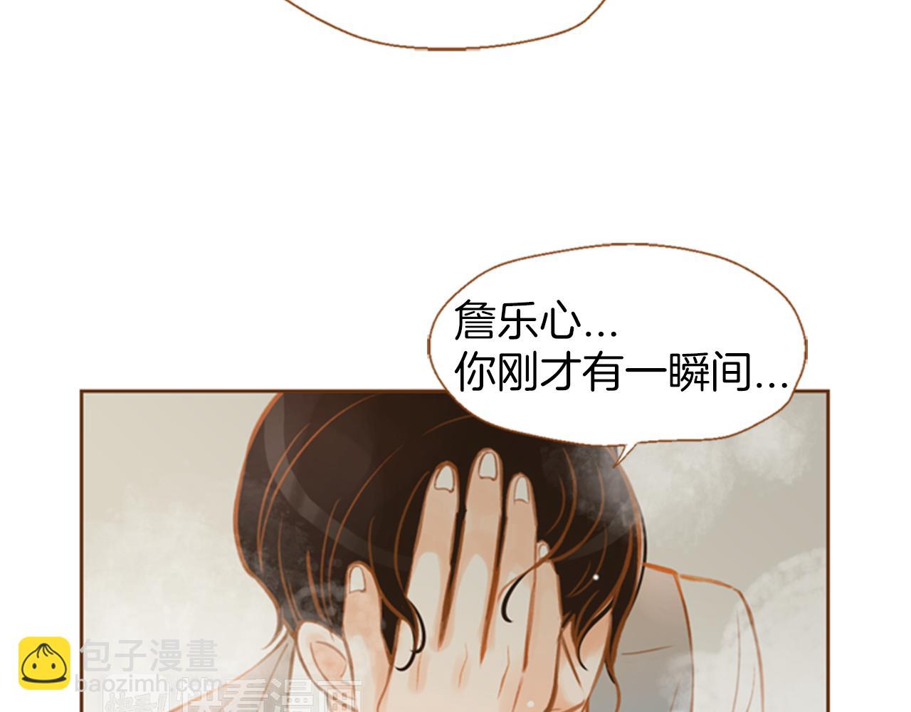 第10话 再高冷的人也会流泪151