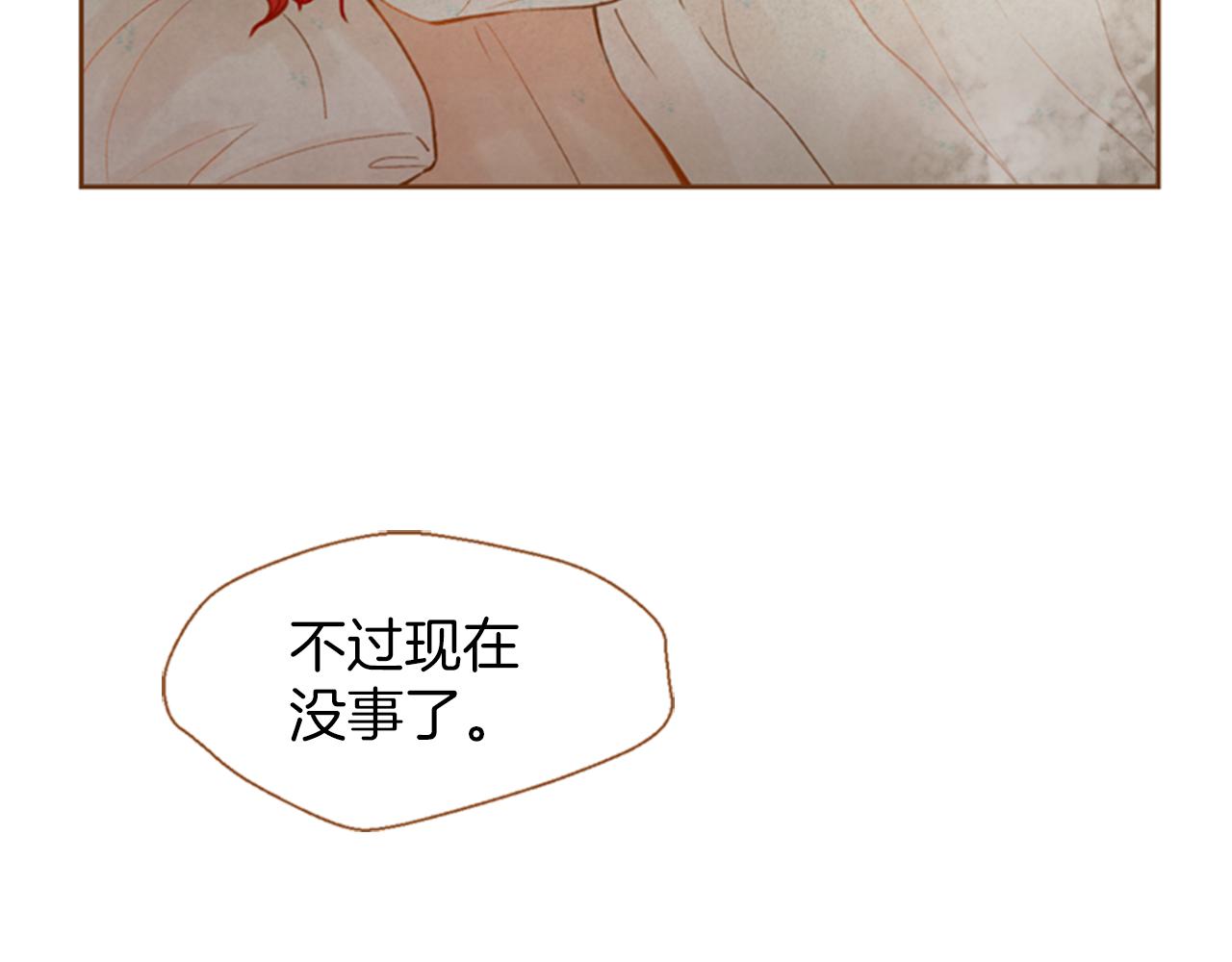 第10话 再高冷的人也会流泪154