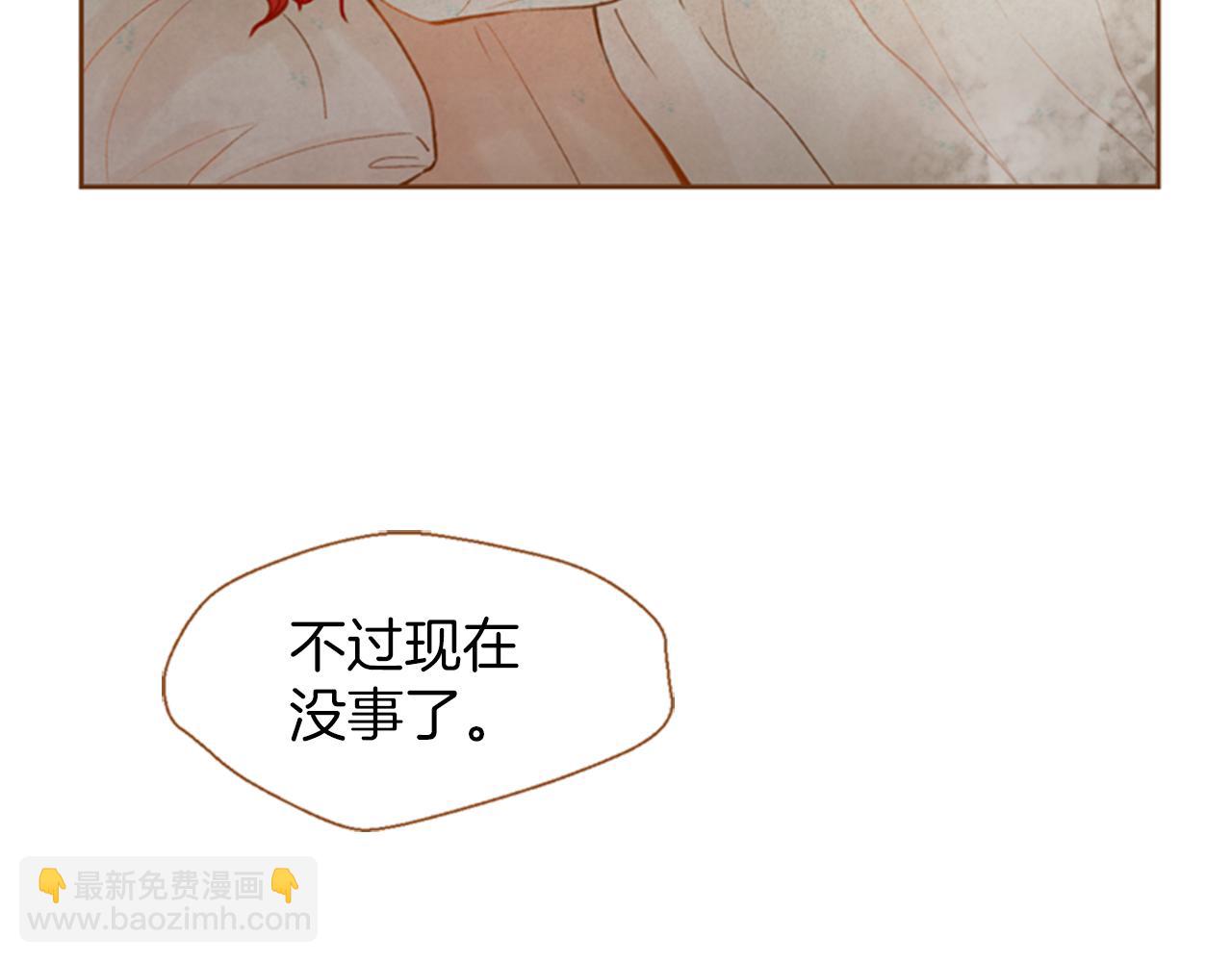 第10话 再高冷的人也会流泪158